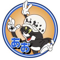 あお🌈 (@takerutoki) 's Twitter Profile