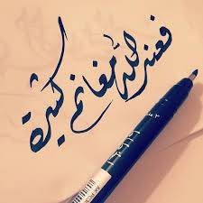 salfi22's profile picture. الفقير إلى اللَّه