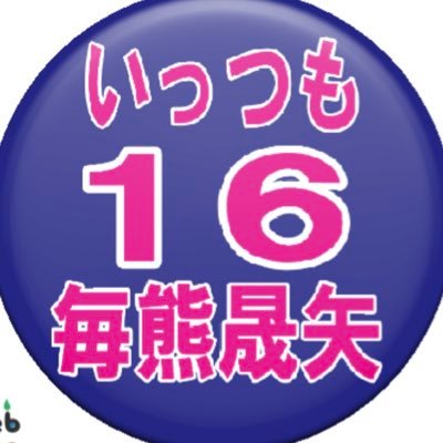 セレッソ大阪、毎熊晟矢、北野颯太、柿谷曜一郎、バス釣り、