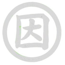 inshuya_info's profile picture. 創業78年、株式会社因州屋 鳥取支店の公式アカウント。
因州和紙をはじめ、国内外の手漉・機械漉紙や紙製品などを取り扱う卸販売業。
営業時間：8:30～17:30。土日祝が定休。
公式オンラインショップ「いちし」：https://t.co/hn2ZrH1SKG
小売店「宝林堂」： @hourindotottori