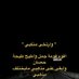 الاسم (@mommhadalgmili) Twitter profile photo الاسم (@mommhadalgmili) Twitter profile photo