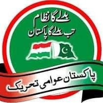 Official Twitter Account of Pakistan Awami Tehreek District Jhelum. being run by 
@PATofficialJHE social media team.