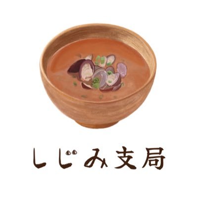 聖教新聞・島根支局の記者です/重なり合う雲と陽光がきれいに反射する宍道湖が大好き/島根県の魅力や、おすすめ記事を発信していきます(電子版のリンクは72時間無料です)