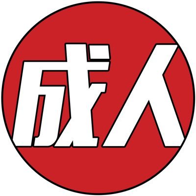 成人導航【中文字幕組】