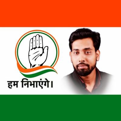 Shahbaazkhan93's profile picture. (मंडलम अध्यक्ष)
युवा कांग्रेस दक्षिण पश्चिम विधानसभा भोपाल