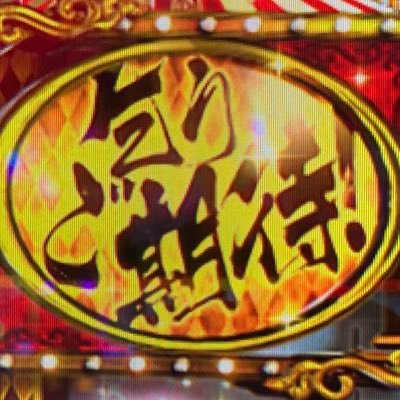 Gikocat's profile picture. 屑じゃないよ。家事しながらエムホしてます。