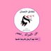 المنارة البيضاء (@manara7117) Twitter profile photo المنارة البيضاء (@manara7117) Twitter profile photo