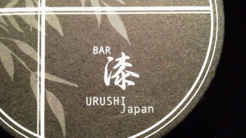 bar_urushi's profile picture. 恵比寿Bar漆　渋谷区恵比寿西１−１２−９内田ビル２階 03-6416-4518 18:00〜03:00(不定休)オーナーバーテンダーの高橋隆弘が、和と洋が融合された落ち着いた空間で皆様のご来店を心よりお待ちしております。