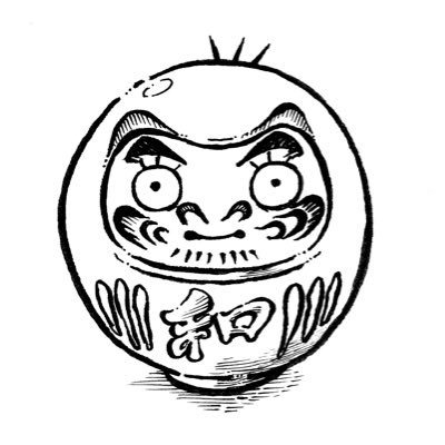 Washoku_3mai's profile picture. ペン画を描きます。suzuri始めました！ぜひ！https://t.co/OjuP9ICDON インスタグラムはこちら！ https://t.co/MOrljF6T93