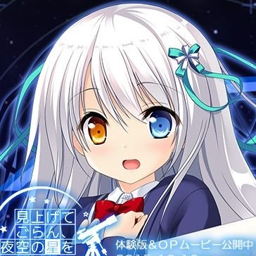 星と海と空と音楽がすきなノベルゲーム好き。かわいいものと青いものが好物
気軽に絡んでもらえると嬉しいです...!
すき→tone work'sさん.
なうぷれ: 水平線まで何マイル? - Deep Blue Sky & Pure White Wings -
note:https://t.co/vqT4NPJ8Kj