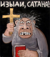 lectors1980's profile picture. взаимный фалловинг