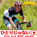 「健康」に強い医師になろうと日々奮闘中。自転車はライフワーク。三重大MUCC・OB。Cycling/ Time trial/ Road race/ Cyclocross/ General medicine/ Geriatric medicine/ Sport medicine/