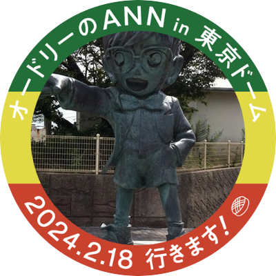 shisamadano's profile picture. 社会保険労務士/水泳/お笑い（ビートたけし・ナインティナイン・ぼる塾・マツモトクラブ・オードリー・TAIGA）/プロレス（STARDOM・チョコプロ・JTO）/オールナイトニッポン/ラジオ・山崎怜奈/チョーヒカル