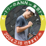 TanakaDaichisk's profile picture. 東工大 院生 システム制御系 IT/メーカー志望
