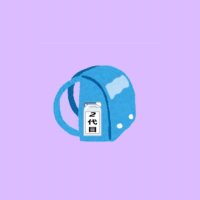 かあこ(プロフィール見てね🙏) (@purenikochan) 's Twitter Profile Photo