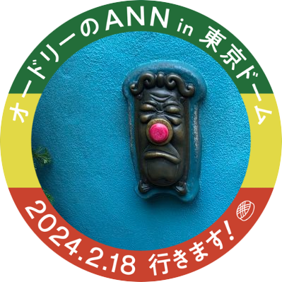 爆尻ゴリラさんのプロフィール画像