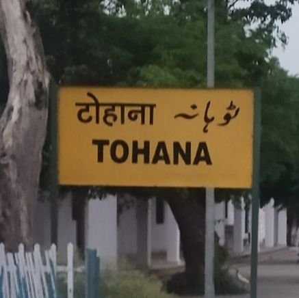 सतनाम श्री वाहेगुरु जी।🙏
Zone-NR,Div-Delhi। 🚆Station Code -TUN रेलवे की 📝 समस्याएँ /सुझाव/जानकारी। टोहाना स्टेशन की बेहतरी के लिए प्रयासरत।🚊
जय हिन्द 🇮🇳