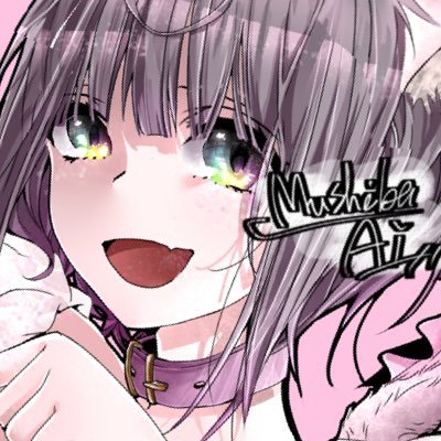 (20↓)Mushiba ／少女漫画志望📚読書が好き です。出身TikTok。Twitter不慣れです。大目に見てください。