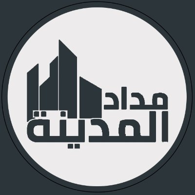 مداد المدينة للإستشارات الهندسية والتصميم الداخلى
𝚃:+𝟿96 578219939
𝚃:+𝟿96 578987509
𝙴:medadalmadinah@gmail.com