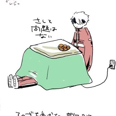 さめなべさんのプロフィール画像