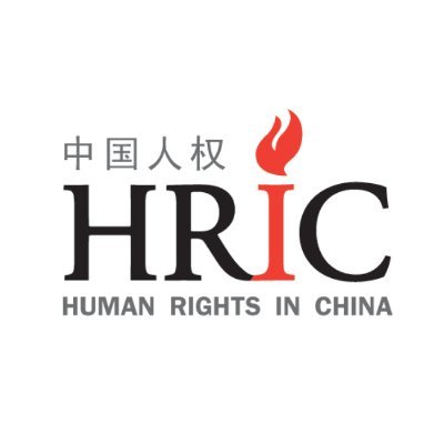 Founded in March 1989, HRIC is dedicated to promoting international human rights and advancing the institutional protection of these rights in #China.