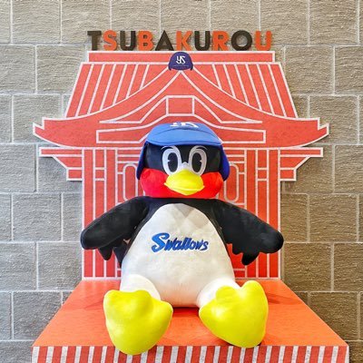 東京ヤクルトスワローズをポジティブに応燕！！💥💥💥📢🐧批判や中傷が苦手です…😓じんカラとルービーが大好物。無言フォロー失礼します☔️無言フォロー歓迎、随時フォロバさせていただきます🙇🏻‍♀️🙇🏻‍♀️🙇🏻‍♀️仲良くしてください、よろしくお願いいたします〜。🍜🍺*\( ^ω^ )/*🍗🍚