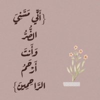 ℰ𝓈𝓇𝒶𝒶 ℋ𝒶𝓈𝓈𝒶𝓃 (@esraahassan666) Twitter profile photo