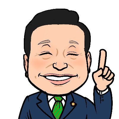 さいとう武次郎【倉敷市議会議員】齋藤武次郎