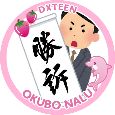 七ぽんぽこらーめんさんのプロフィール画像