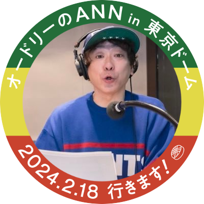 みなさんから「ナベッチ」と呼ばれております・・・ ラジオパーソナリティー ケーブルテレビの出演者 イベントのMC 建築現場の資材運搬 物流倉庫のピッキング 等々・・・いろいろやってまーす！ 仕事のご依頼待ってます！