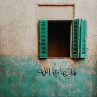 عبدالله على المقعدي (@alomare8855) 's Twitter Profile