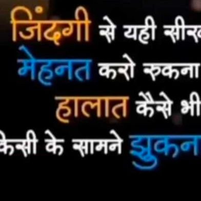 sensetive boy../माना अगम अगाध सिंधु है ..संघर्षों का पार नहीं है,
किंतु डूबना मझधारों में
साहस को स्वीकार नहीं है