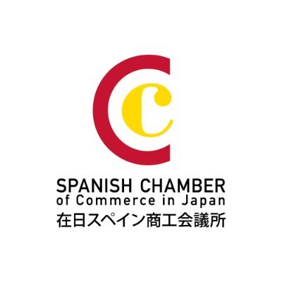 ¡Hola! 在日スペイン商工会議所公式アカウント🇯🇵🇪🇸
会員企業やネットワーキング活動についての情報を発信📣
#スペイン #ビジネス #イベント に興味がある方必見🔍