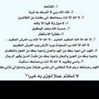 saad (@saaadialsh) 's Twitter Profile