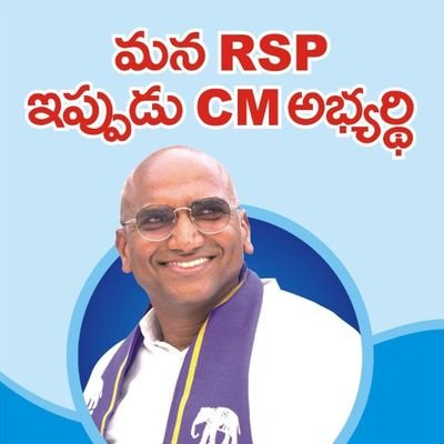 BspSuryapet's profile picture. BSP సూర్యాపేట జిల్లా