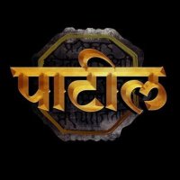 Prasad Patil (@patilprasad2496) 's Twitter Profile
