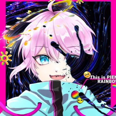 🌈鈴木 ハユ太🔆イラスト依頼受付中さんのプロフィール画像