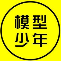 模型少年（素人） (@mokei_syonen) 's Twitter Profile Photo