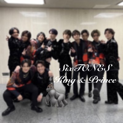 SixTONES_76's profile picture. 𝒮𝒾𝓍𝒯𝒪𝒩𝐸𝒮/𝒦𝒾𝓃𝑔 & 𝒫𝓇𝒾𝓃𝒸𝑒/𝒜ぇ！𝑔𝓇𝑜𝓊𝓅 /𝟪𝐿𝒪𝒪𝑀/ teamSixTONES ・8LOOMY ・５人のティアラ