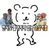 모시 (@mosijj63) 's Twitter Profile
