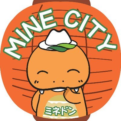 山口県美祢市の公式アカウントです! 主にシティプロモーションの観点から情報発信をしていきます🎶 原則として、コメント等への対応は行いませんのでご了承ください。