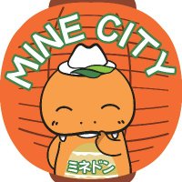 美祢市 (@mine_citykouhou) 's Twitter Profile Photo 美祢市 (@mine_citykouhou) 's Twitter Profile Photo
