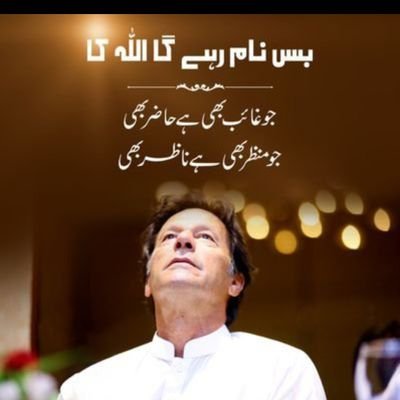 حالت کوئی بھی ہو !
شکر ہمیشہ شکوے سے بہتر ہے❤️
اللہ اکبر