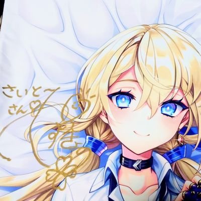 さいと～さんのプロフィール画像