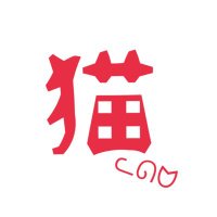 猫吉ネコキチ (@nekoh2021) 's Twitter Profile