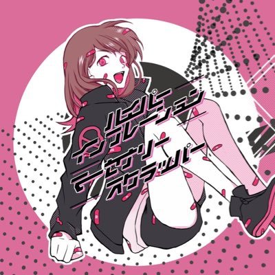 ℝ𝕚𝕟𝕠✾さんのプロフィール画像