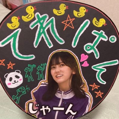 さわちゃんさんのプロフィール画像