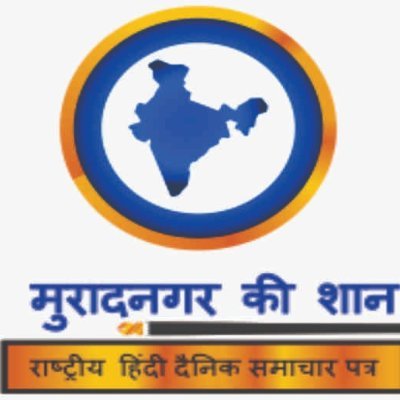 सुदर्शन प्रसाद
चीफ एडिटर
दैनिक मुरादनगर की शान
राष्ट्रीय हिंदी समाचार पत्र