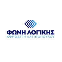 ΦΩΝΗ ΛΟΓΙΚΗΣ-ΑΦΡΟΔΙΤΗ ΛΑΤΙΝΟΠΟΥΛΟΥ (@fonilogikis_a_l) 's Twitter Profile