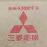 NEWUFOCATCHER1's profile picture. メロディICを収集しています。(技術はない)
TOA音源や永楽音源、東洋音源をこよなく愛する変人です。
趣味が渋滞しているアカウントです。